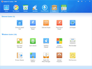 Baidu PC Faster screenshot 5