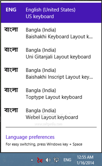 Baishakhi Keyboard screenshot