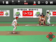 Baseball Stadium screenshot