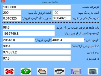 Basic Financial Calculator screenshot 2