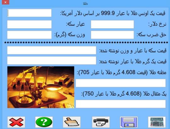 Basic Financial Calculator screenshot 3