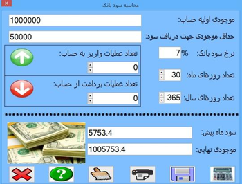 Basic Financial Calculator screenshot 5