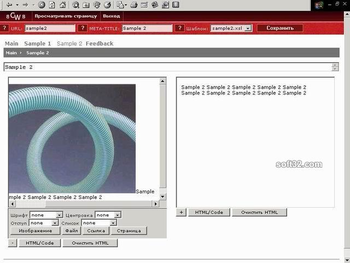 BCWB screenshot
