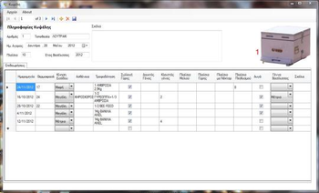 Beehive screenshot