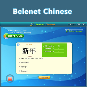 Belenet Chinese  screenshot
