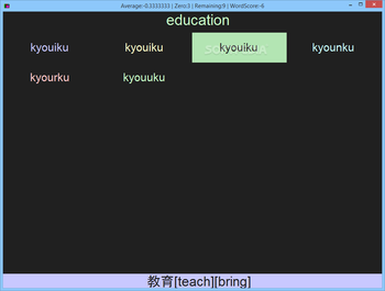 Benkyou Studio screenshot 2