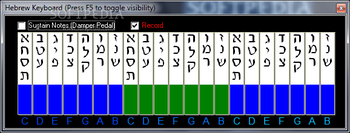 Bible Music Writer screenshot 6