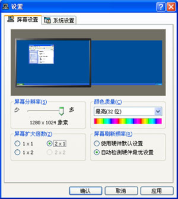 BigScreen Professional screenshot 2
