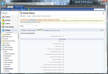 Bitrix Site Manager screenshot 19