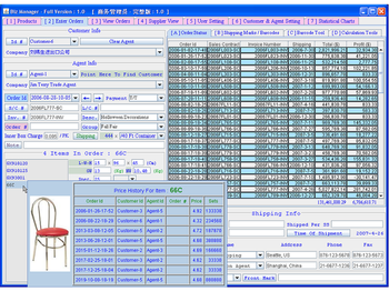 Biz_Manager screenshot 2
