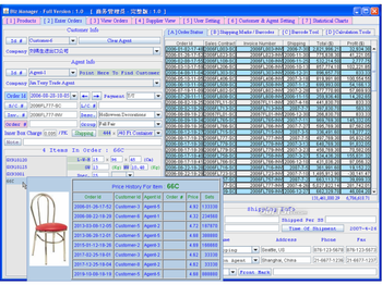 Biz_Manager screenshot 3