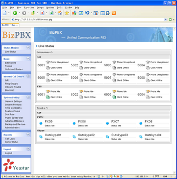 BizPBX - free Phone System for windows screenshot 2