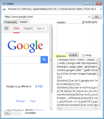 Browser Phone Browser screenshot