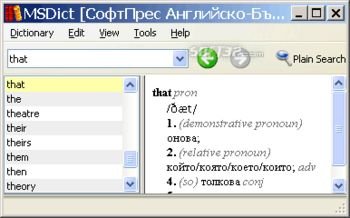 Bulgarian-English-Bulgarian Dict (Win) screenshot 3