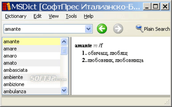 Bulgarian-Italian-Bulgarian Dict (Win) screenshot 3