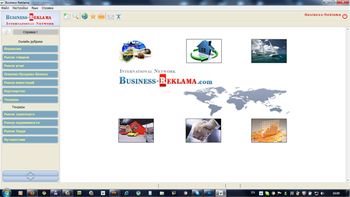 Business-Reklama screenshot