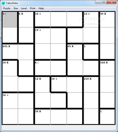 CalcuDoku screenshot 3