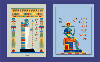 Campollion's Pantheon - Gods of Egypt Screensaver screenshot