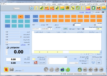 Candela Retail Management System screenshot