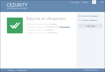 Cezurity Antivirus Scanner screenshot