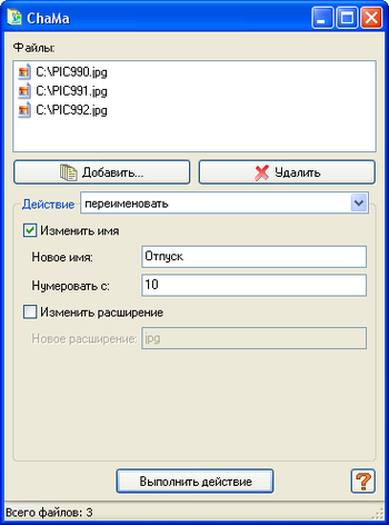 ChaMa screenshot