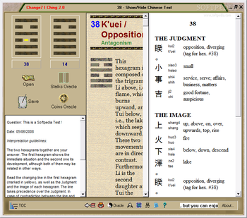 Change7 I Ching screenshot 2