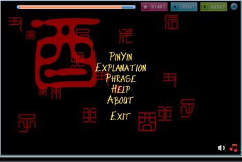 Character Matching screenshot