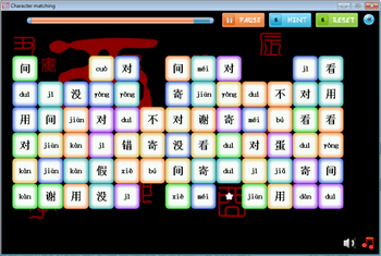 Character Matching screenshot 3