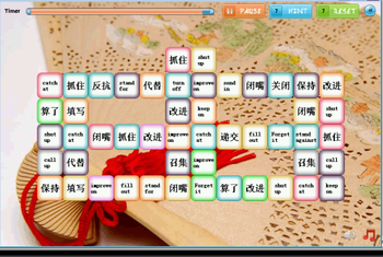 Character Matching screenshot 4