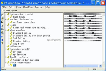 Chat online express screenshot 2
