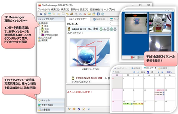 Chat&Messenger screenshot