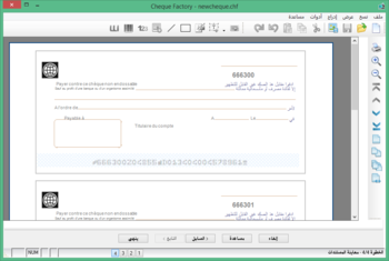 Cheque Factory screenshot 8