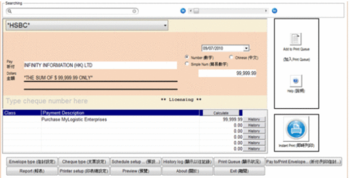 ChequeReady screenshot
