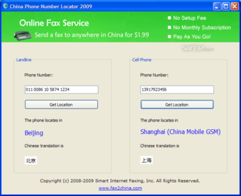 China Phone Number Locator screenshot