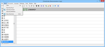 ChinaScribe screenshot 3