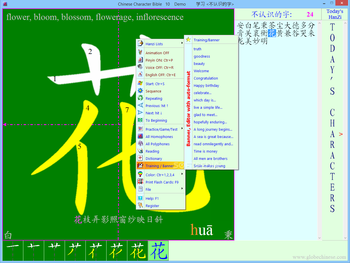Chinese Character Bible screenshot 3