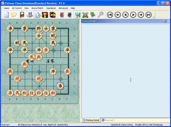 Chinese Chess Stoneman screenshot