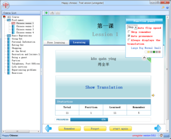 Chinese Daily Language 900 Sentences screenshot 4