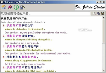 Chinese-English Sentence Hunter screenshot