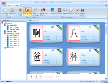 Chinese Learning Assistant screenshot