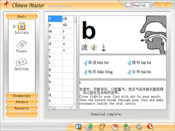 Chinese Master screenshot