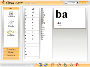 Chinese Master screenshot 3