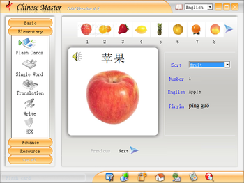 Chinese Master screenshot 4