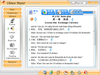 Chinese Master screenshot 8