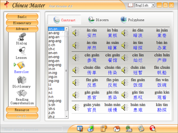 Chinese Master screenshot 9