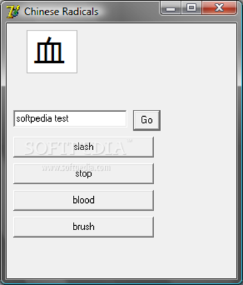 Chinese Radicals screenshot
