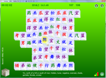 Chinese Speaking Mahjong screenshot