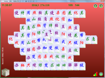 Chinese Speaking Mahjong screenshot 2