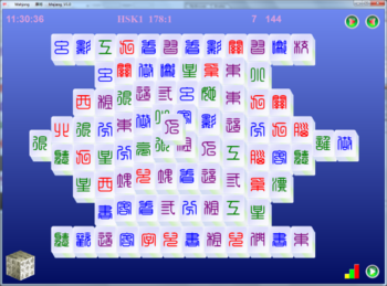 Chinese Speaking Mahjong screenshot 4