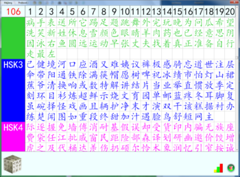 Chinese Speaking Mahjong screenshot 5